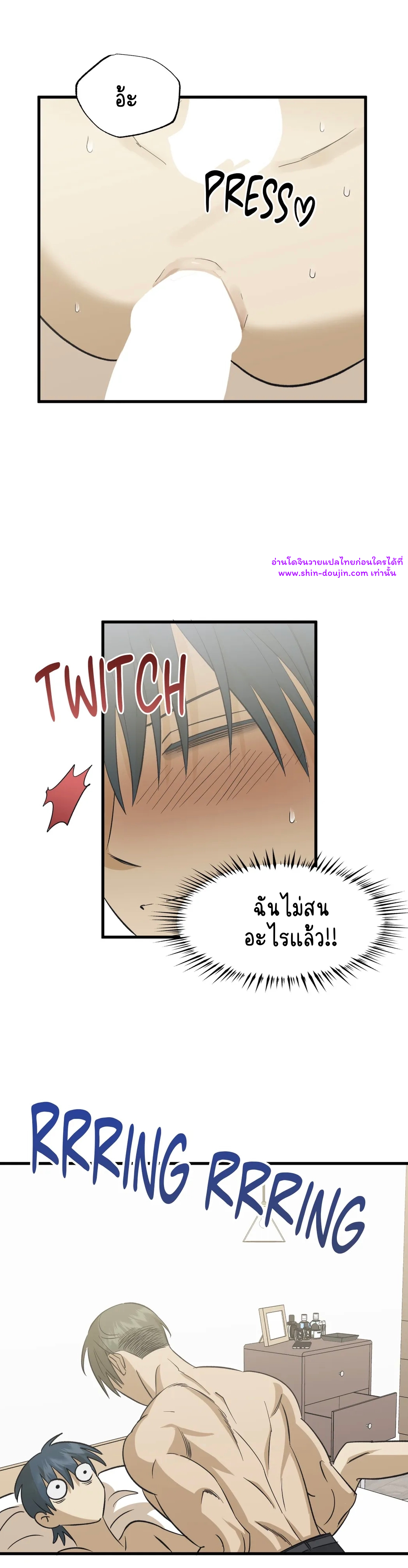 Comes in Threes EP 30